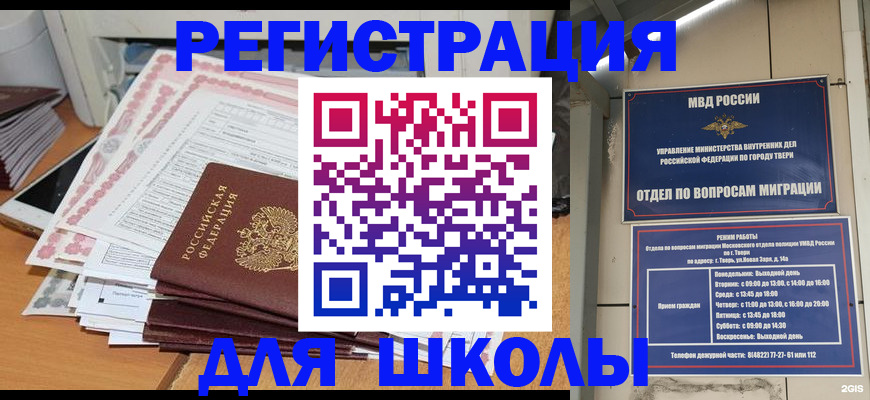 прописка регистрация в Нязепетровске