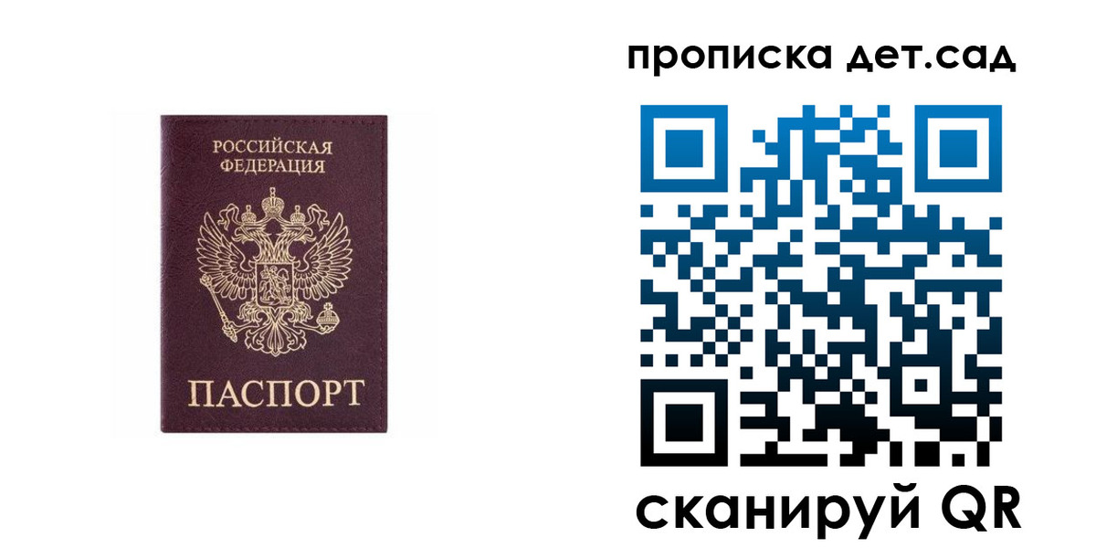 временная регистрация поиск в Нязепетровске