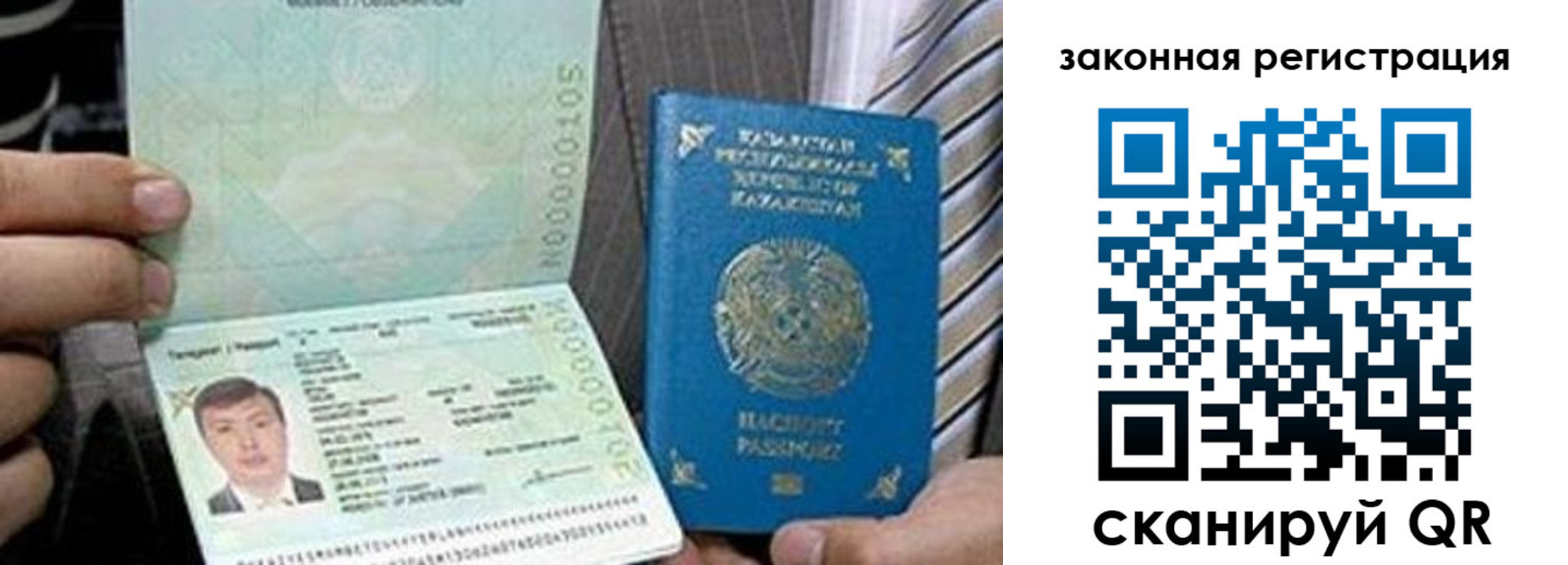 временная регистрация собственник в Нязепетровске