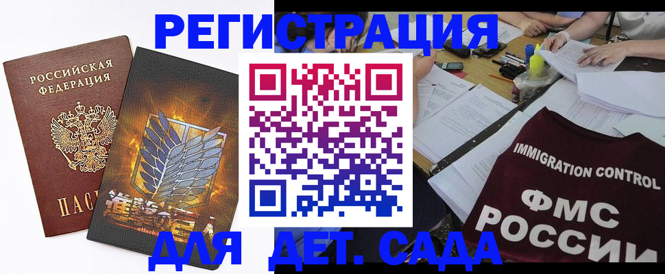 регистрация для школы в Нязепетровске