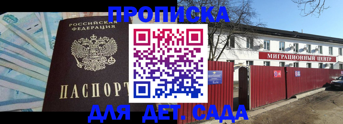 временная регистрация надежно в Нязепетровске