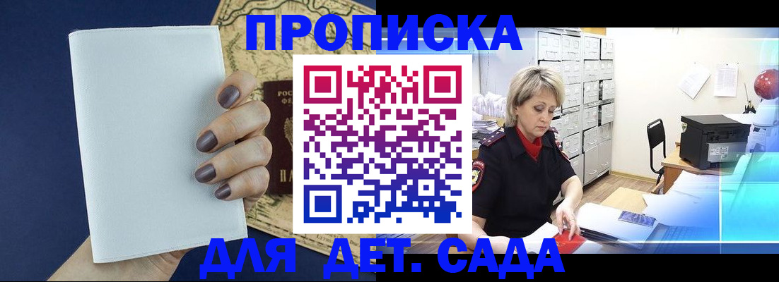 временная регистрация гарантия в Нязепетровске