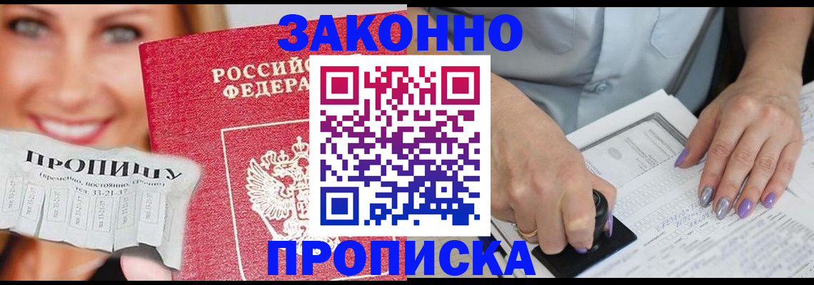регистрация для школы в Нязепетровске